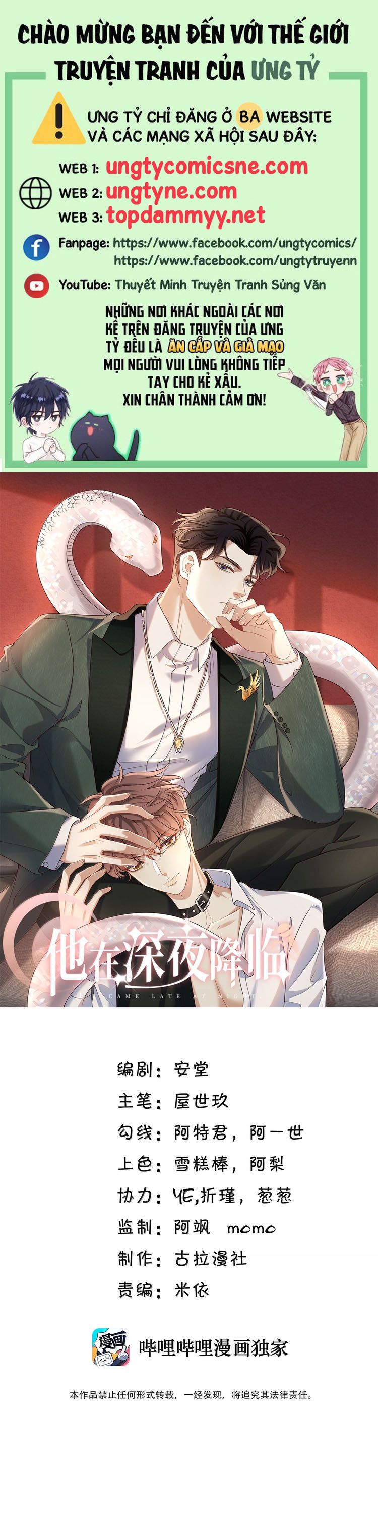 Anh Ấy Đến Từ Màn Đêm Chap 87 - Trang 4