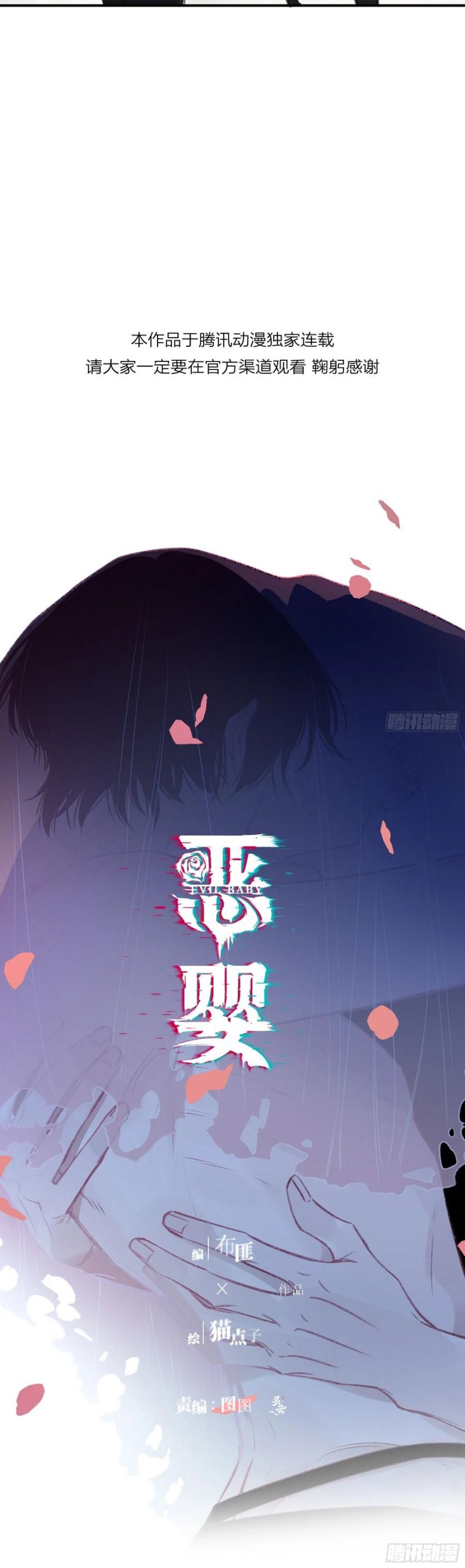 Ác Linh Chap 34 - Next Chap 35