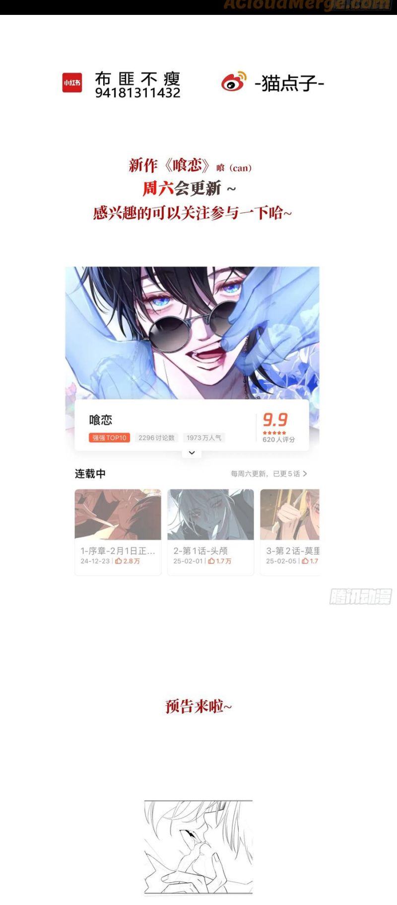 Ác Linh Chap 34 - Next Chap 35