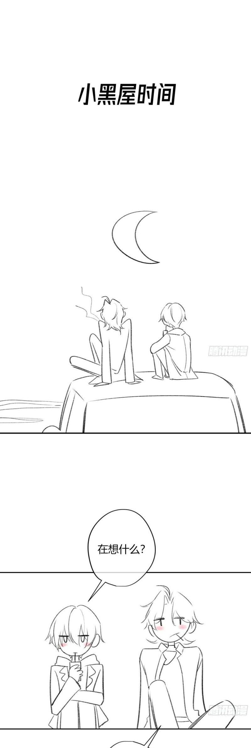 Ác Linh Chap 35 - Next Chap 36