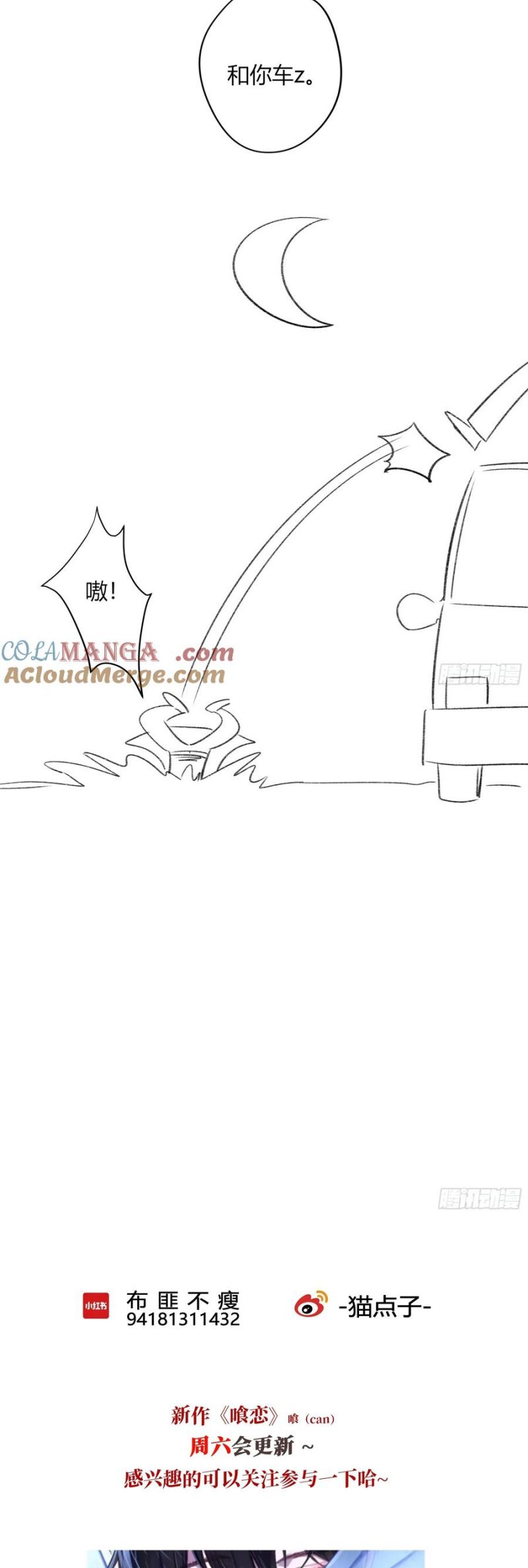 Ác Linh Chap 35 - Next Chap 36