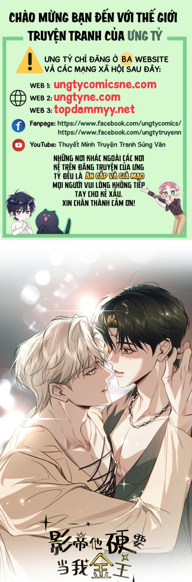 Ảnh Đế Cứ Muốn Làm Kim Chủ Của Tôi Chap 64 - Next Chap 65