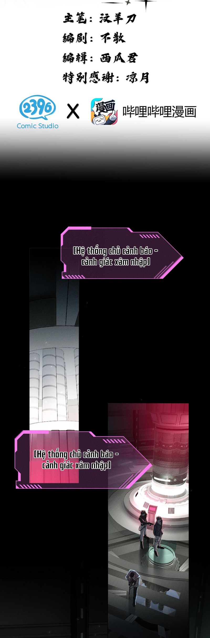 Ảnh Đế Cứ Muốn Làm Kim Chủ Của Tôi Chap 64 - Next Chap 65