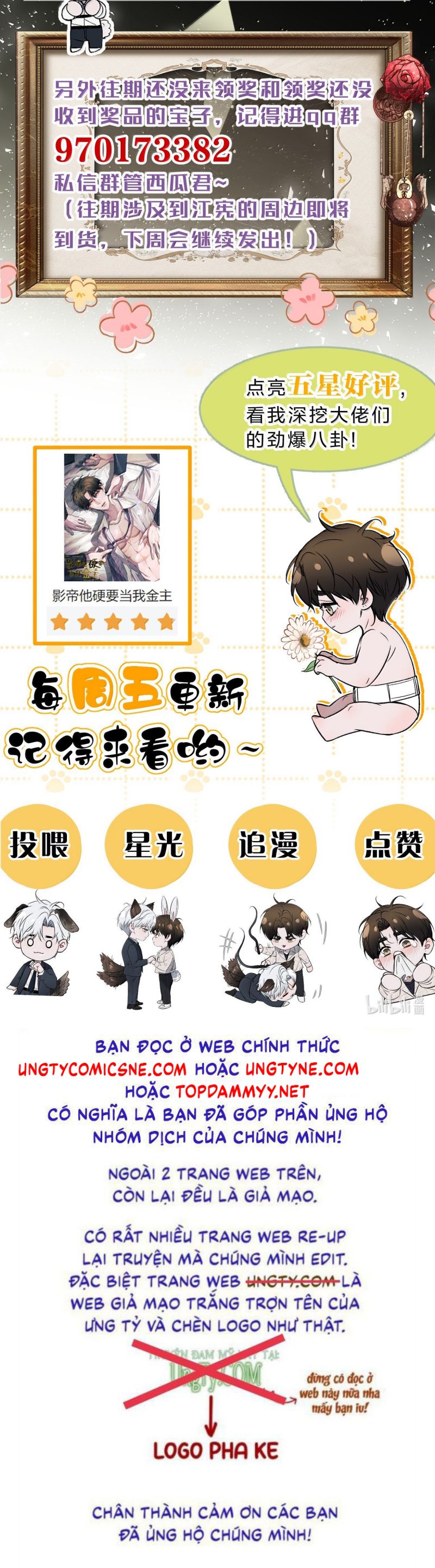 Ảnh Đế Cứ Muốn Làm Kim Chủ Của Tôi Chap 64 - Next Chap 65