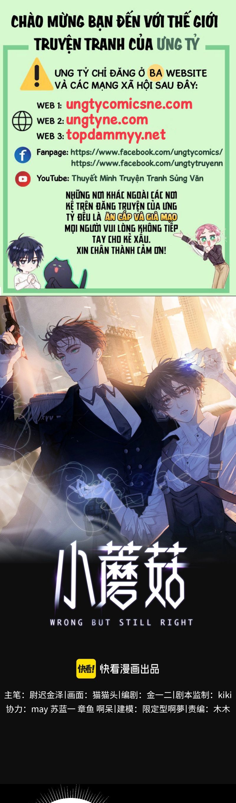 Cây Nấm Nhỏ Chap 59 - Trang 4