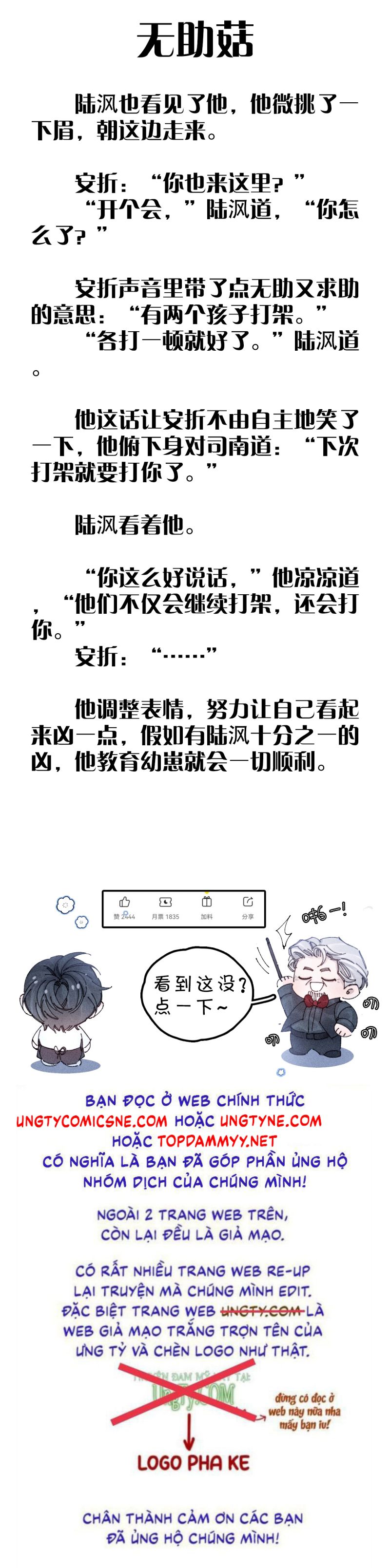 Cây Nấm Nhỏ Chap 59 - Trang 4