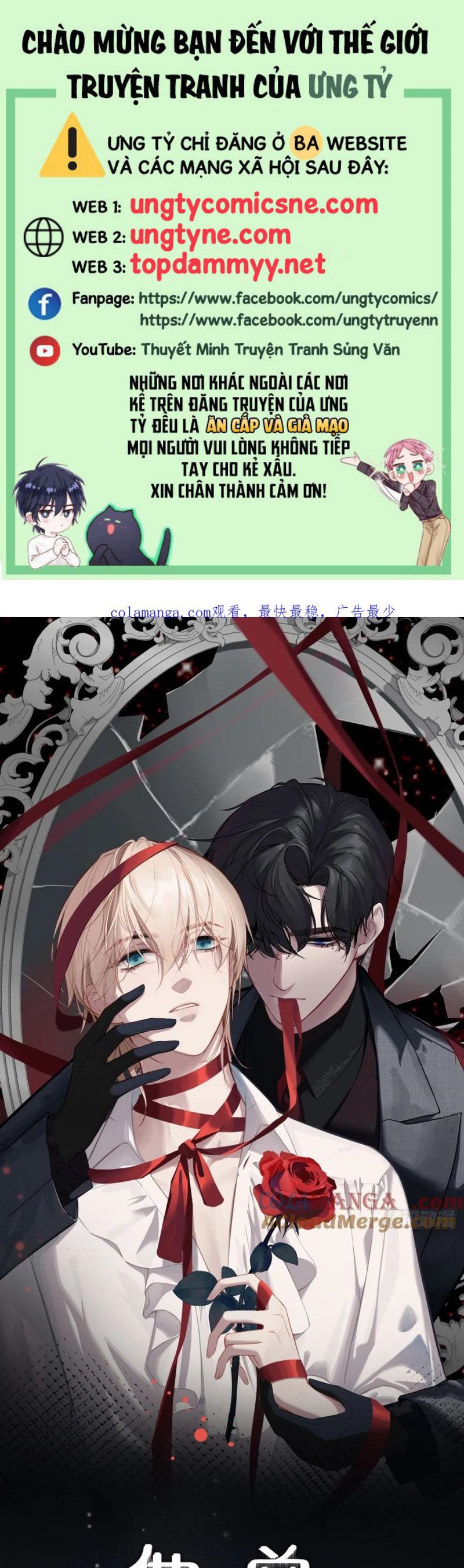 Anh Ấy Chưa Từng Rơi Xuống Chap 115 - Next Chap 116