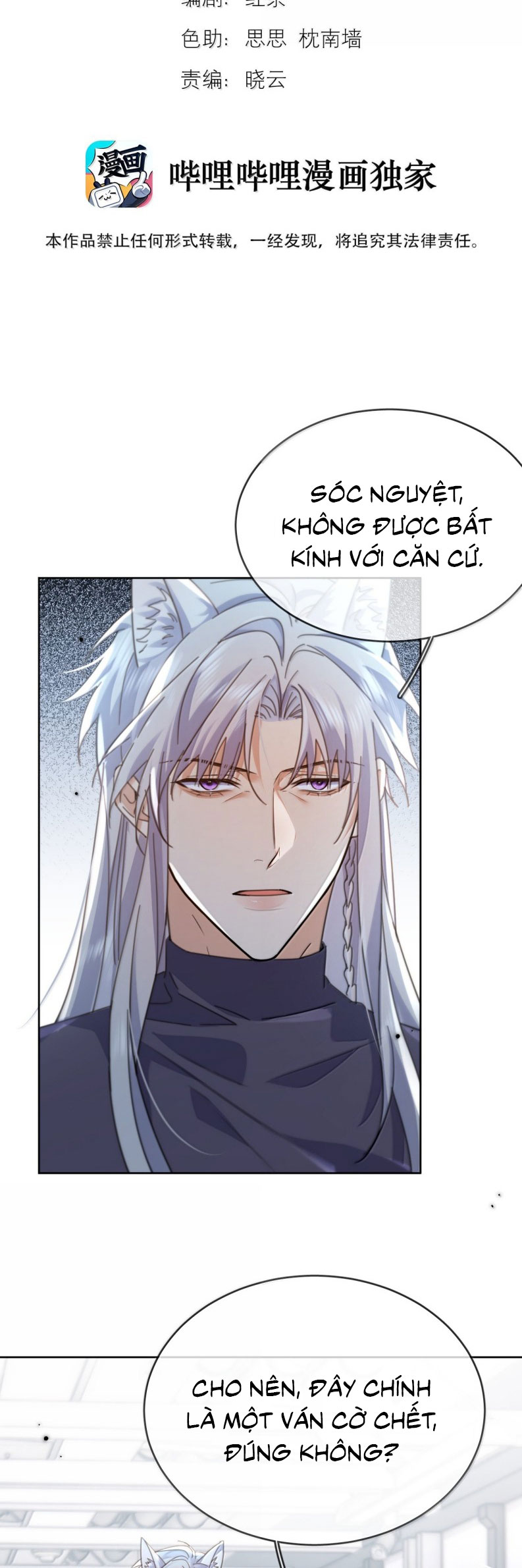 Huynh Dạy Dỗ Đệ Bất Kính Chap 71 - Next Chap 72