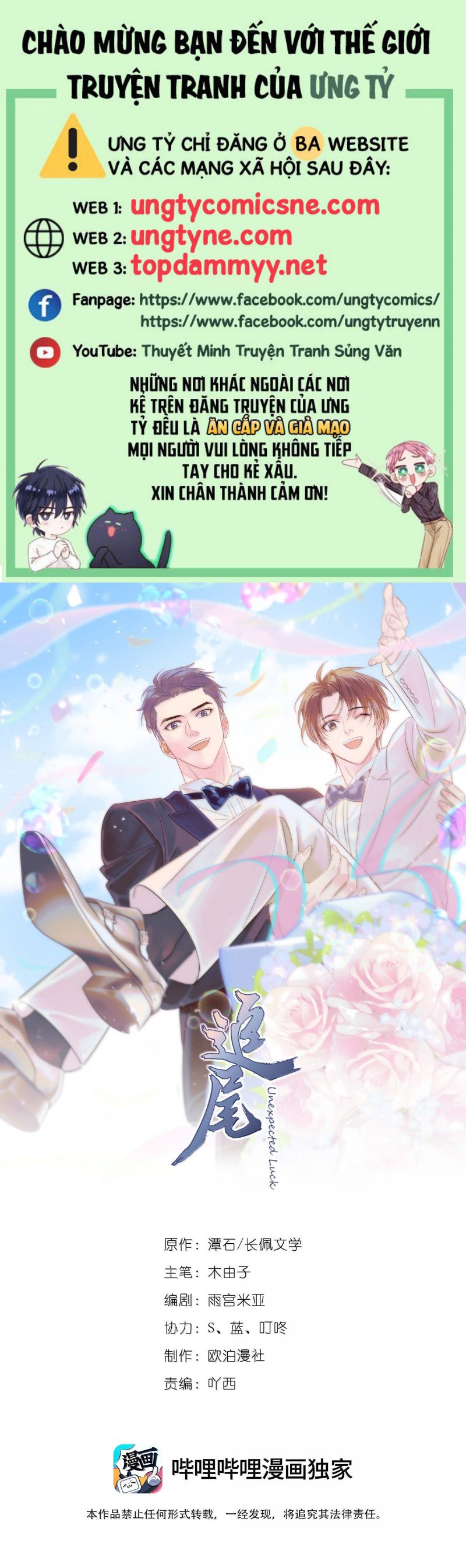 Theo Đuôi Chap 124 - Trang 4
