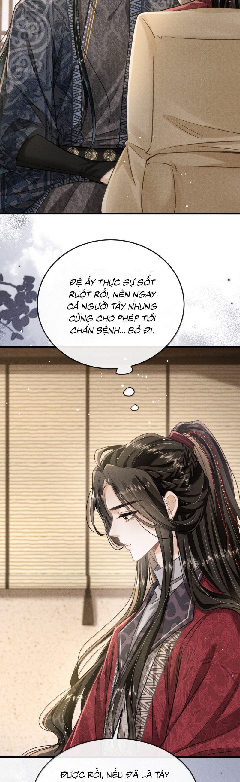 Đan Tiêu Vạn Dặm Chap 109 - Next Chap 110