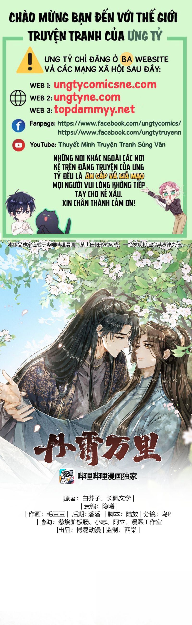 Đan Tiêu Vạn Dặm Chap 109 - Next Chap 110