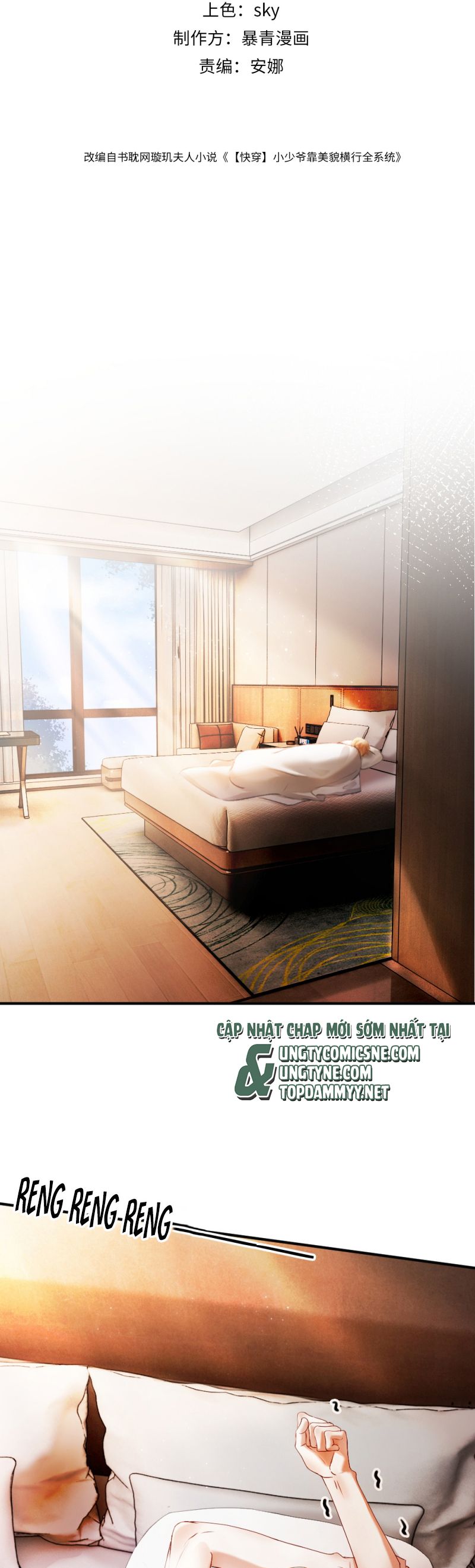 Tiểu Thiếu Gia Dựa Vào Mỹ Mạo Hoành Hành Toàn Hệ Thống Chap 72 - Next Chap 73