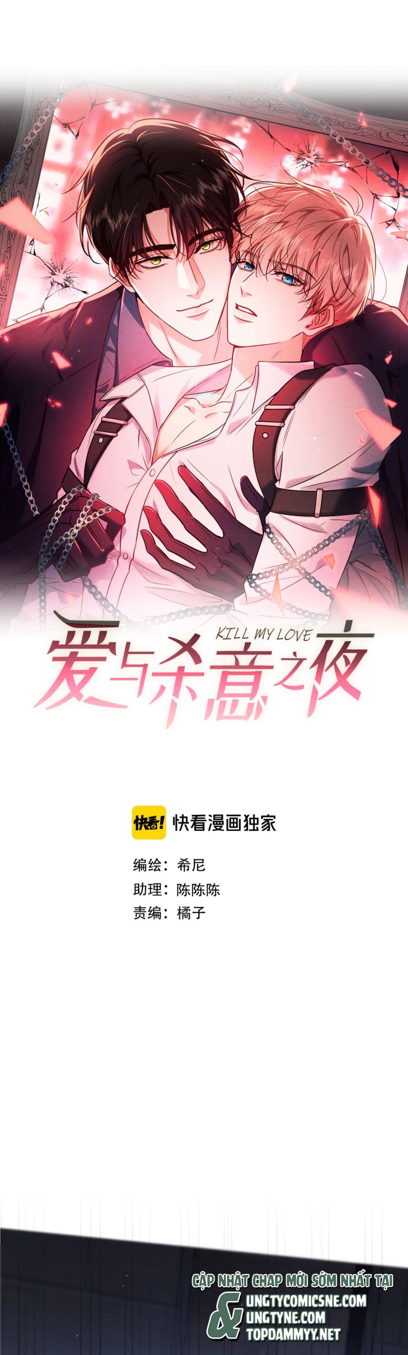 Đêm Tình Yêu Và Sát Ý Chap 59 - Next Chap 60