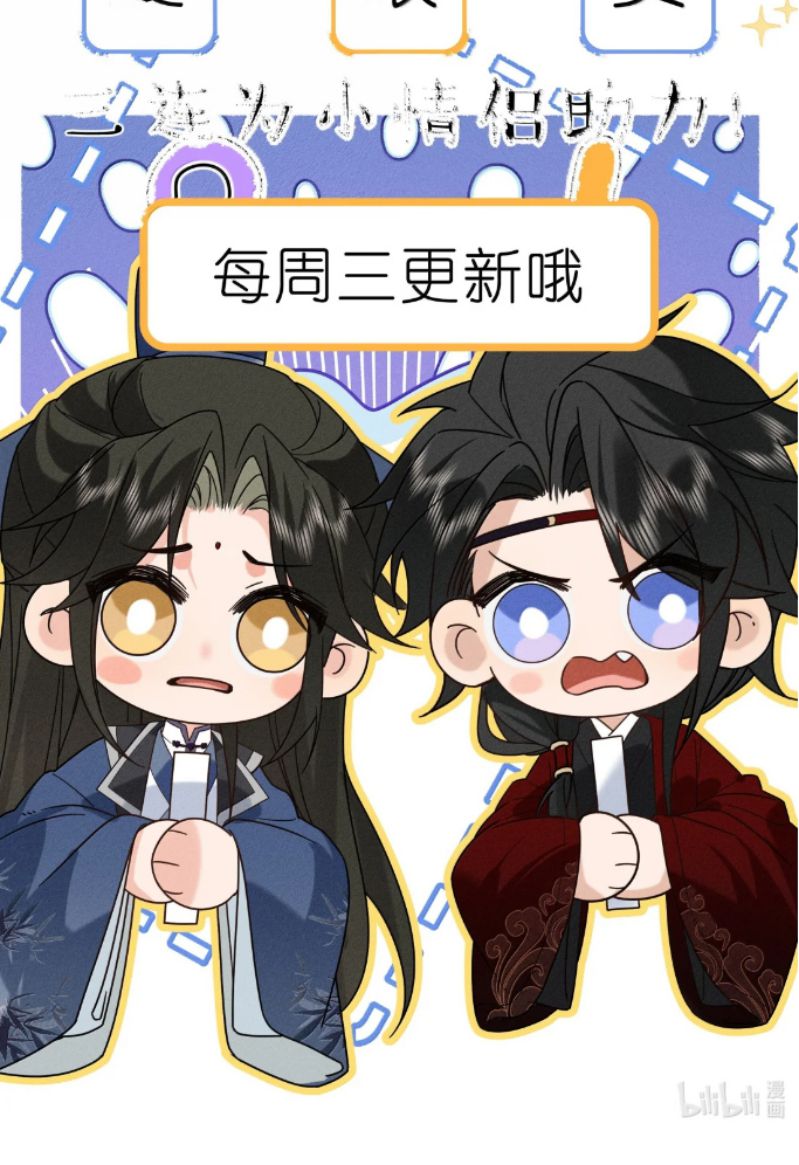 Lang Kỵ Trúc Mã Lai Chap 31 - Trang 4