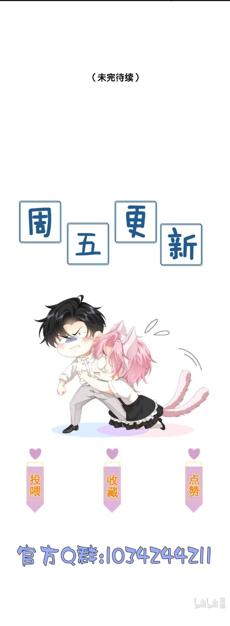 Bị Em Trai Bệnh Hoạn Tùy Ý Đòi Hỏi Chap 9 - Next Chap 10