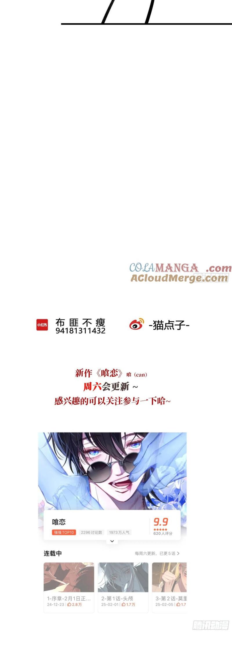 Ác Linh Chap 36 - Next Chap 37