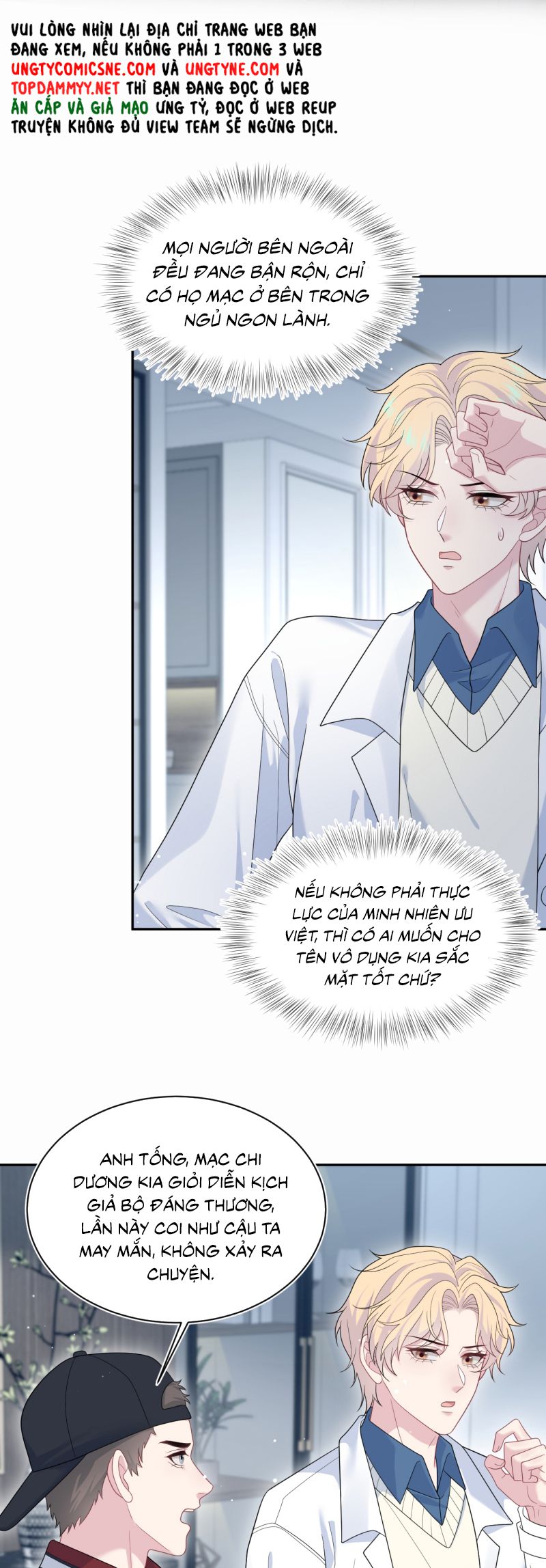 Tuyệt Mỹ Bạch Liên Hoa Online Dạy Học Chap 410 - Trang 2