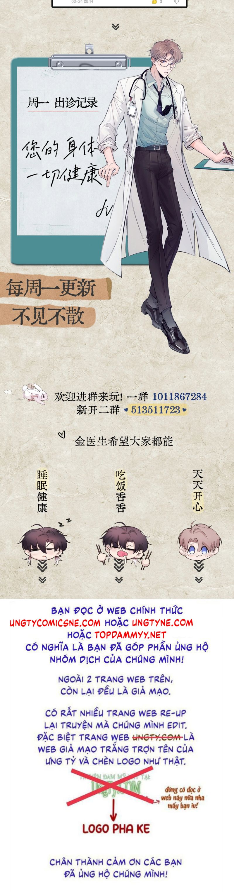 Tinh Vệ Chap 19 - Trang 4