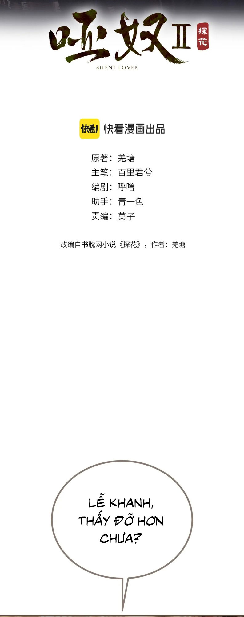 Á Nô 2: Thám Hoa Chapter 73 - Next Chapter 73