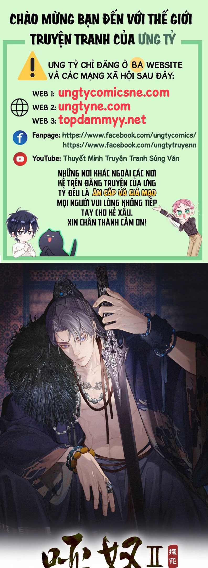 Á Nô 2: Thám Hoa Chapter 74 - Next Chapter 75