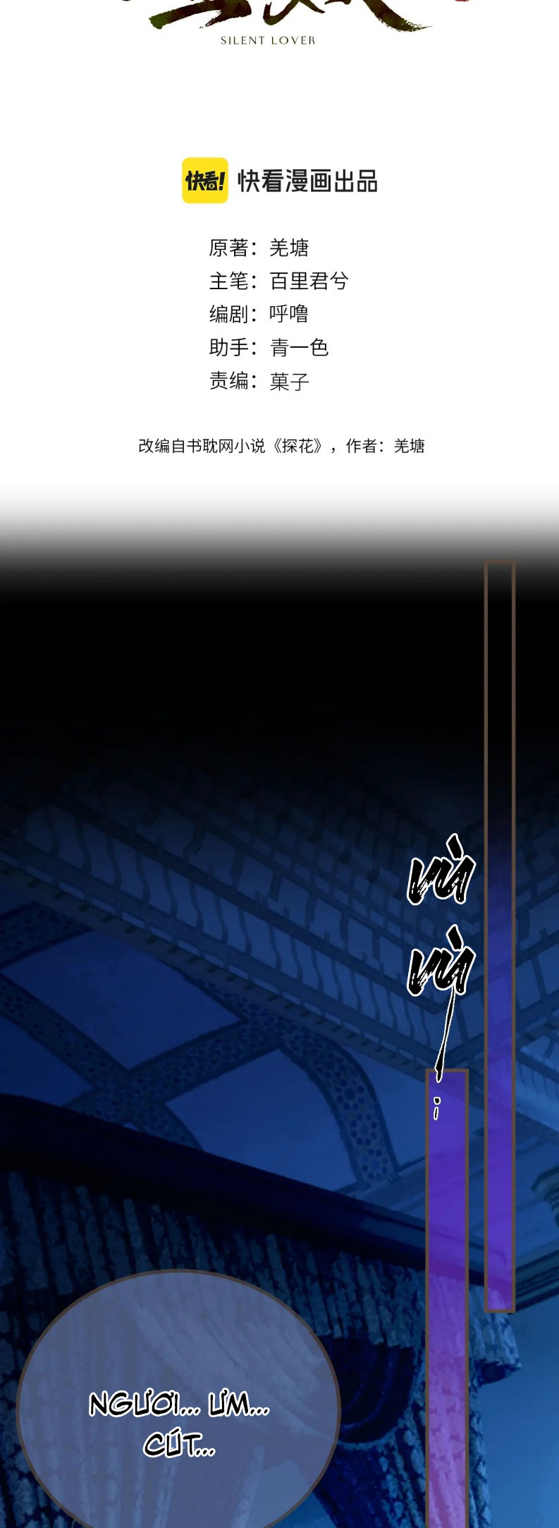 Á Nô 2: Thám Hoa Chapter 74 - Next Chapter 75