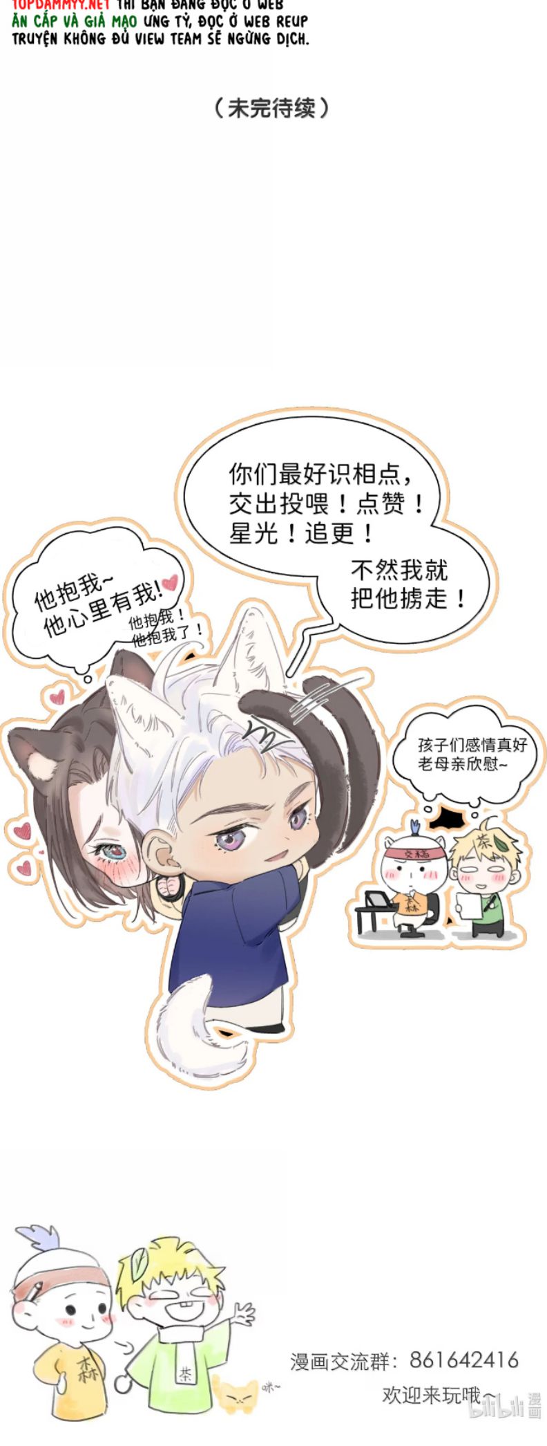 Quan Hệ Khao Khát Chap 23 - Next Chap 24