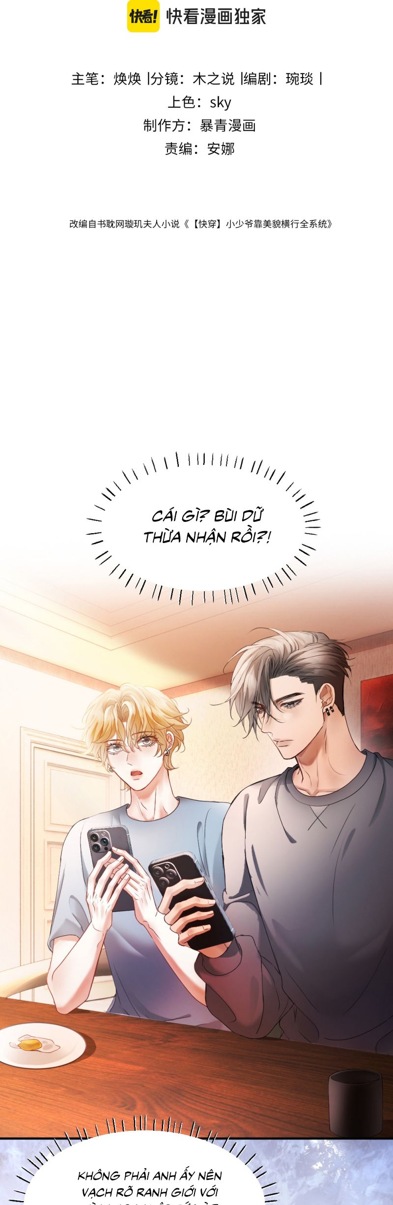Tiểu Thiếu Gia Dựa Vào Mỹ Mạo Hoành Hành Toàn Hệ Thống Chap 73 - Next Chap 74