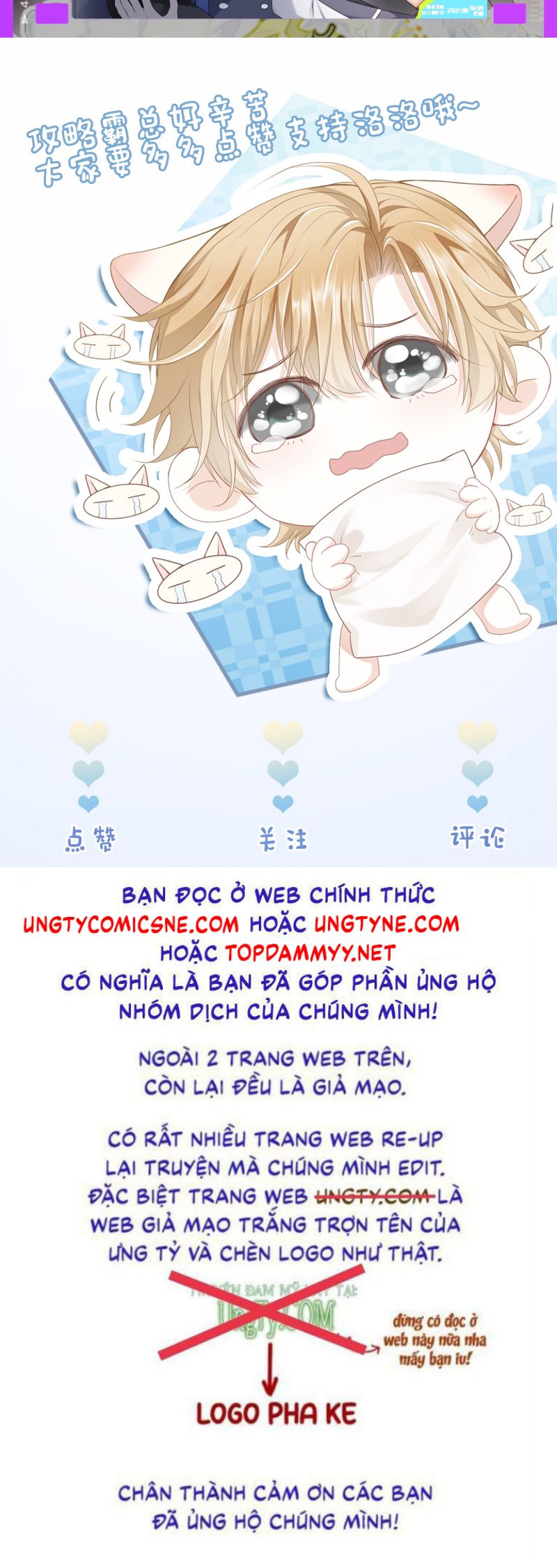 Tiểu Thiếu Gia Dựa Vào Mỹ Mạo Hoành Hành Toàn Hệ Thống Chap 73 - Next Chap 74