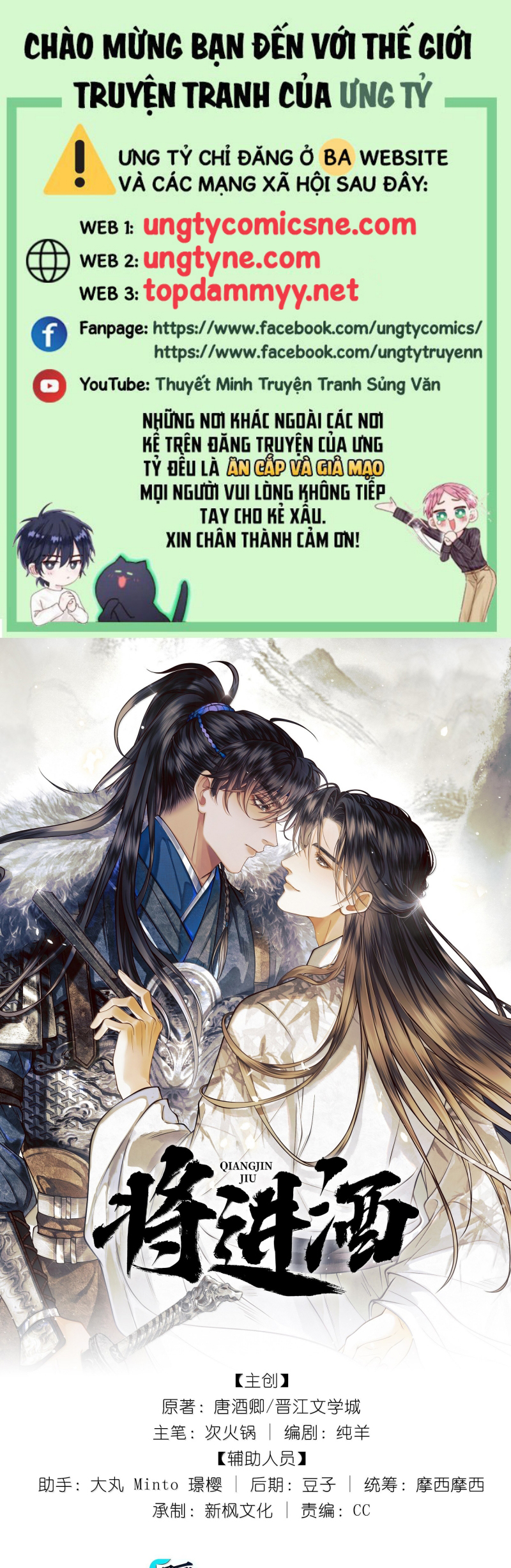 Thương Tiến Tửu Chap 34 - Next Chap 35