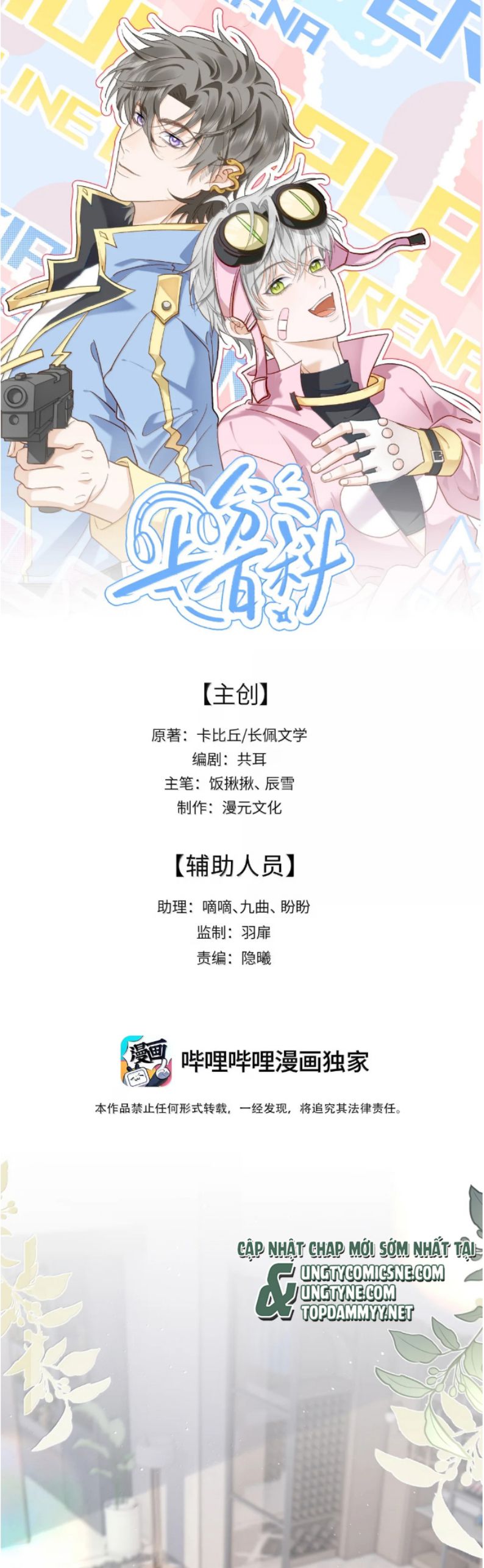 Thượng Phân Bách Khoa Chap 34 - Trang 4