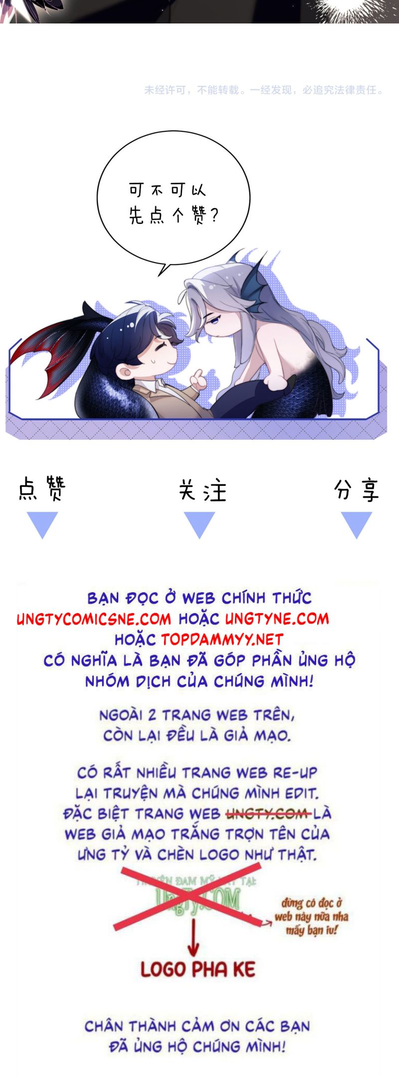 Desharow Nhân Ngư Chap 88 - Next Chap 89