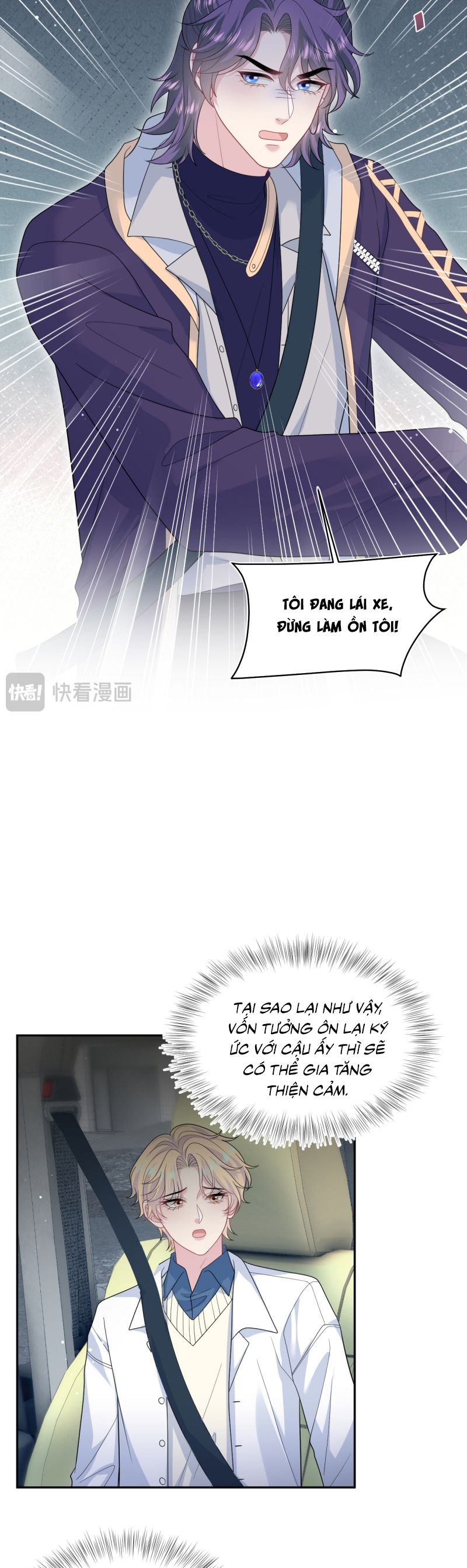 Tuyệt Mỹ Bạch Liên Hoa Online Dạy Học Chap 411 - Trang 2