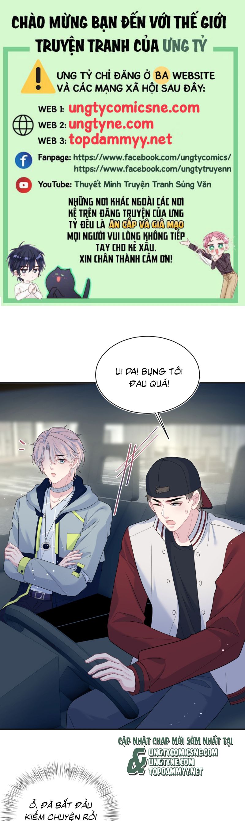 Tuyệt Mỹ Bạch Liên Hoa Online Dạy Học Chap 411 - Trang 2