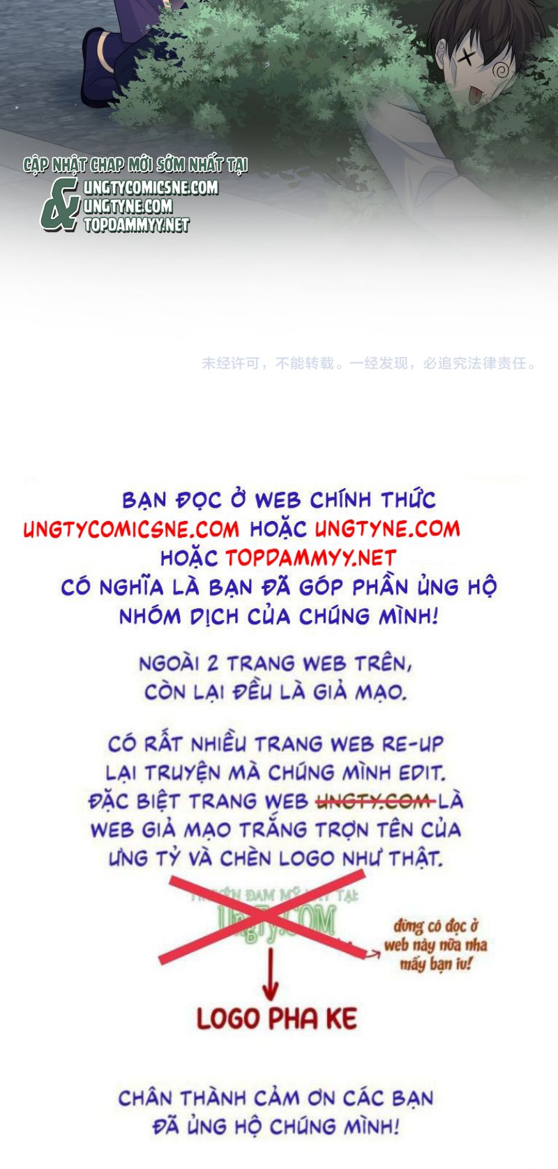 Tuyệt Mỹ Bạch Liên Hoa Online Dạy Học Chap 411 - Trang 2