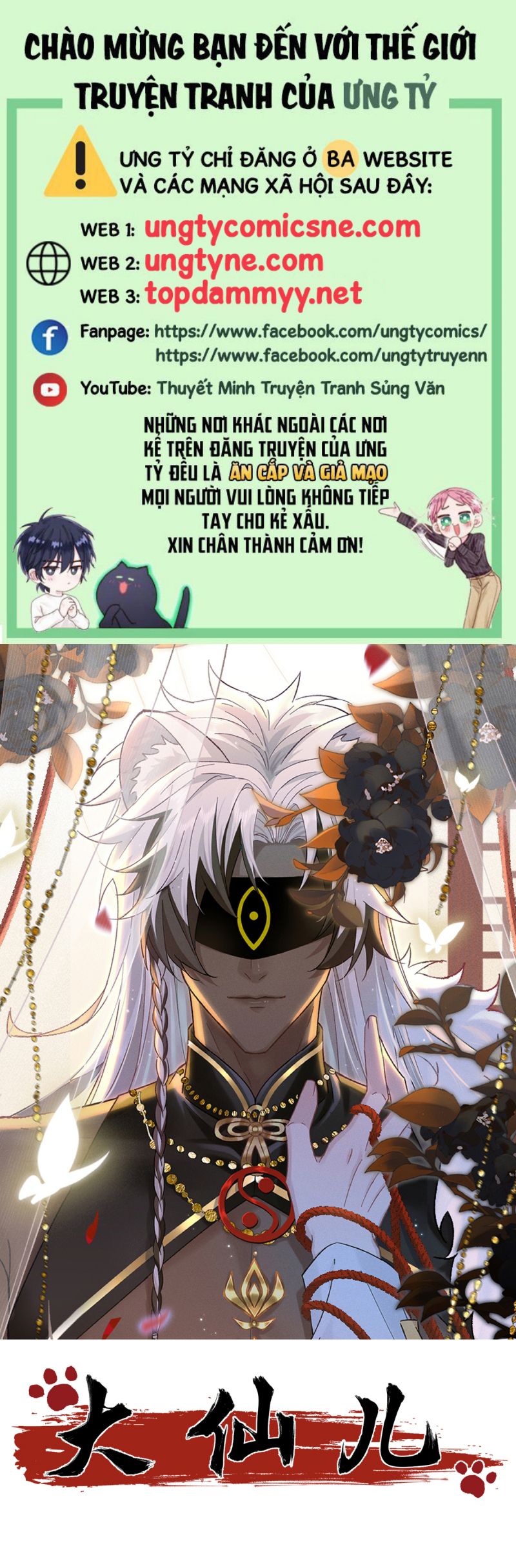 Đại Tiên Nhi Chap 29 - Trang 2
