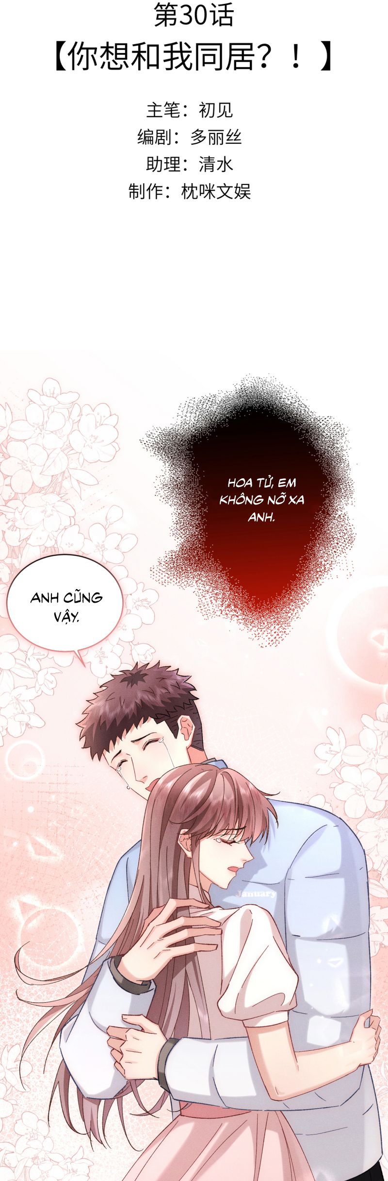 Đại Tiên Nhi Chap 29 - Trang 2