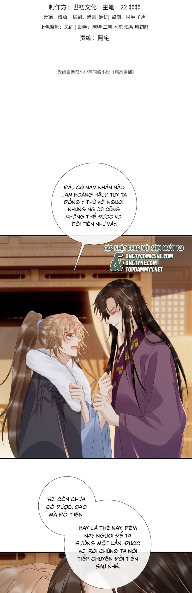 Bệnh Trạng Dụ Dỗ Chap 130 - Next Chap 131