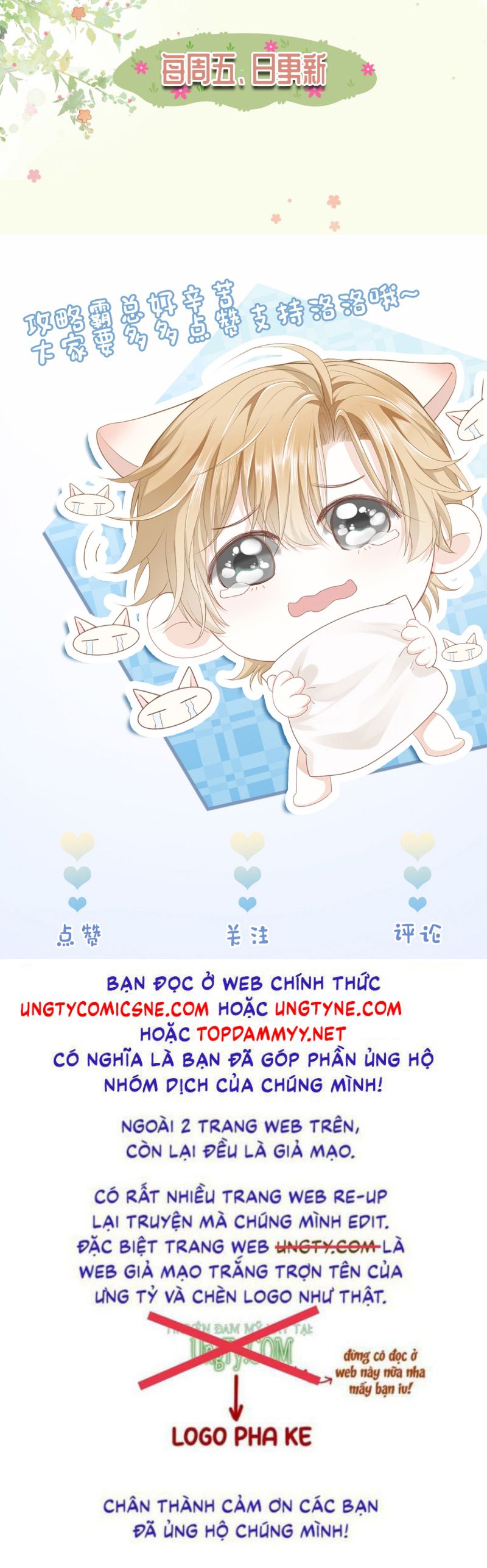 Tiểu Thiếu Gia Dựa Vào Mỹ Mạo Hoành Hành Toàn Hệ Thống Chap 74 - Next Chap 75