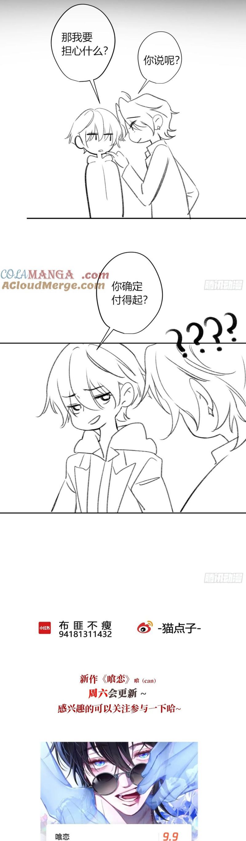Ác Linh Chap 38 - Next Chap 39