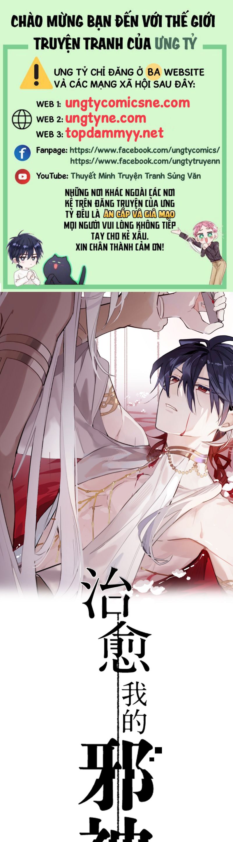 Chữa Lành Tà Thần Của Tôi Chap 22 - Next Chap 23