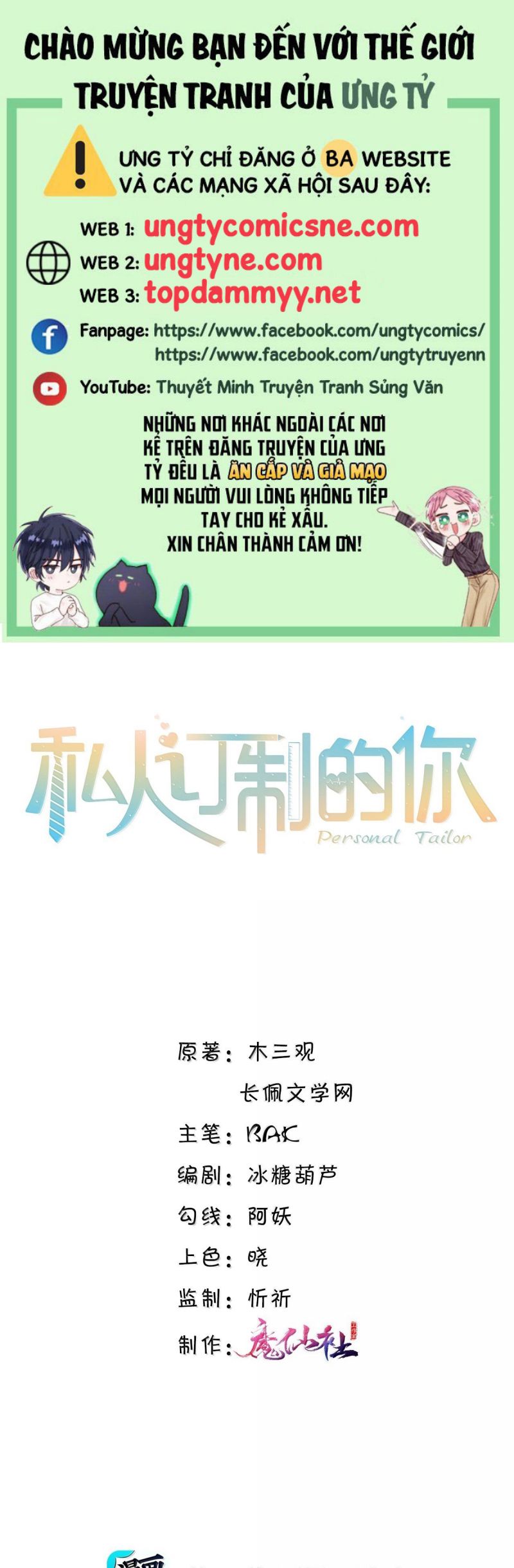 Tổng Tài Định Chế Tư Nhân Chap 133 - Next Chap 134