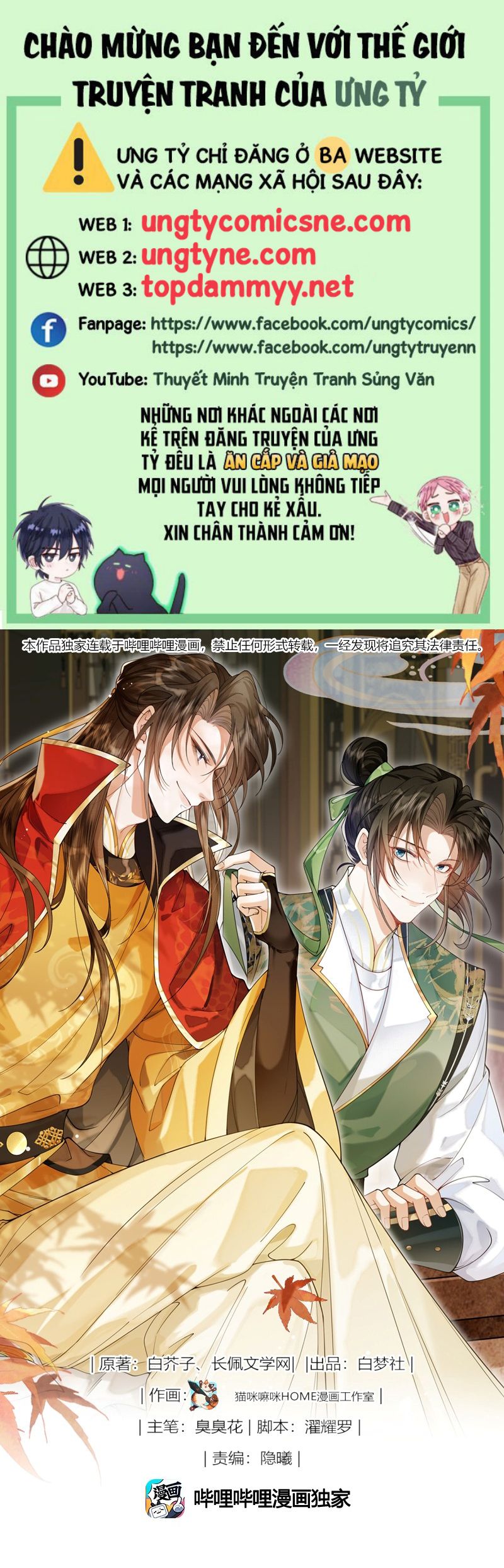 Kim Phong Ngọc Lộ Chapter 12 - Next Chap 13