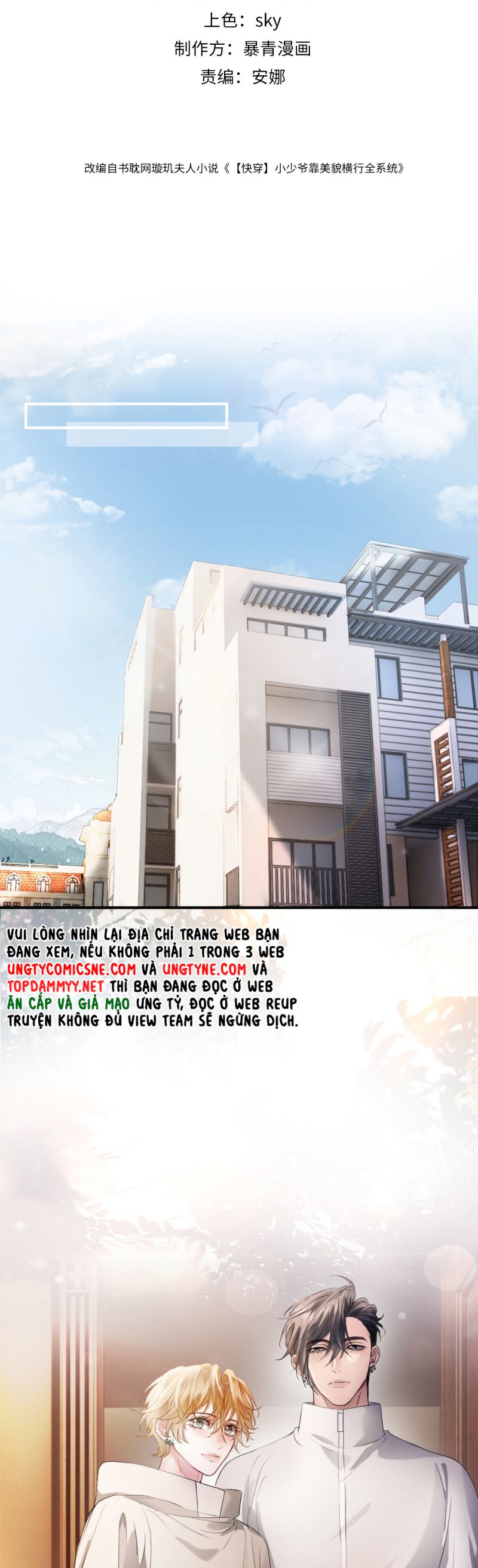 Tiểu Thiếu Gia Dựa Vào Mỹ Mạo Hoành Hành Toàn Hệ Thống Chap 75 - Next Chap 76