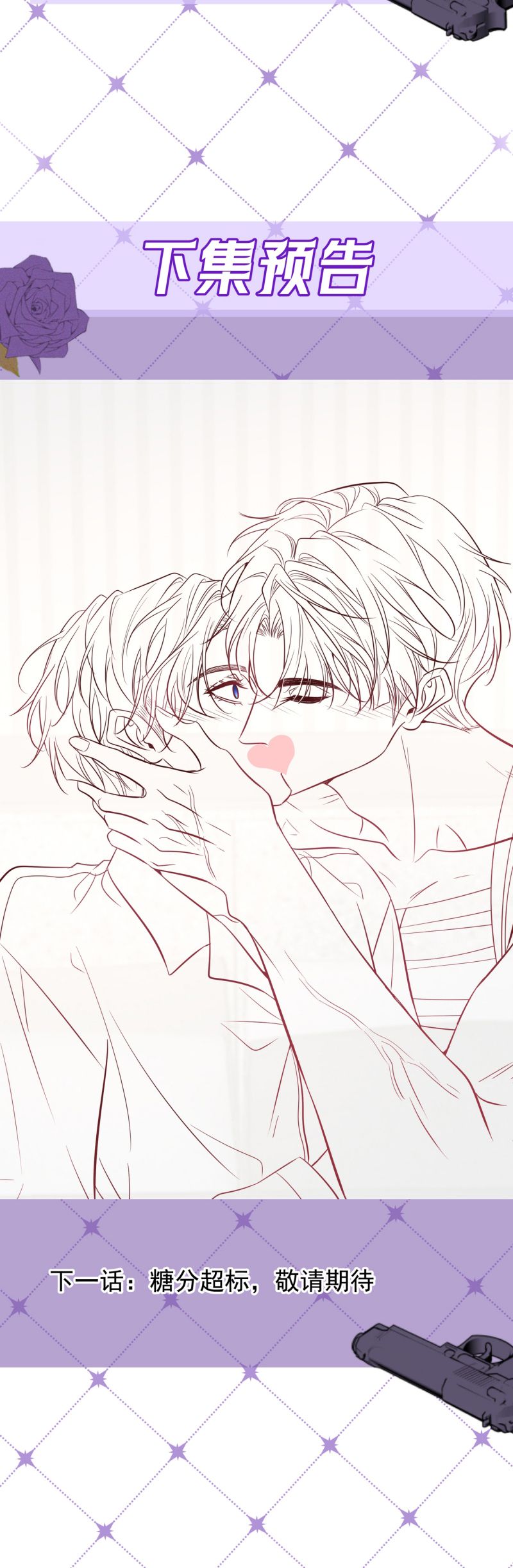 Đêm Tình Yêu Và Sát Ý Chap 61 - Next Chap 62