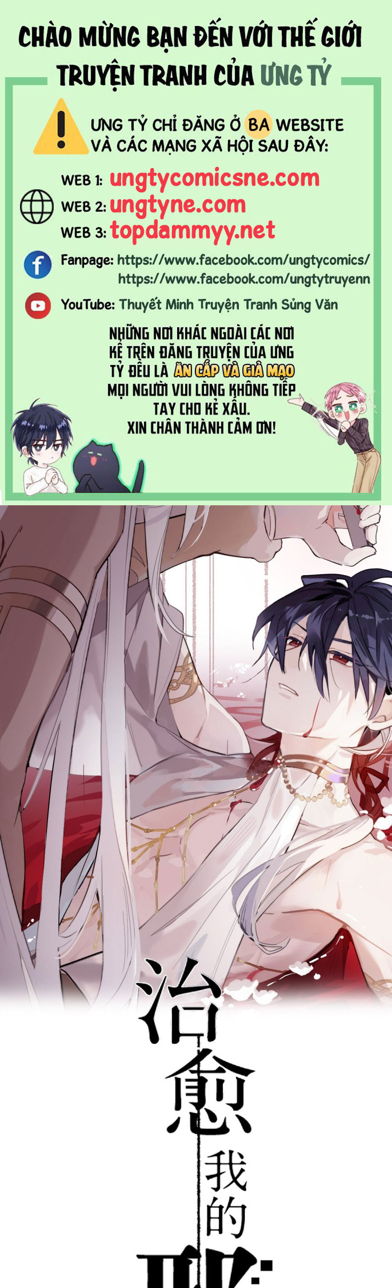 Chữa Lành Tà Thần Của Tôi Chap 23 - Trang 4