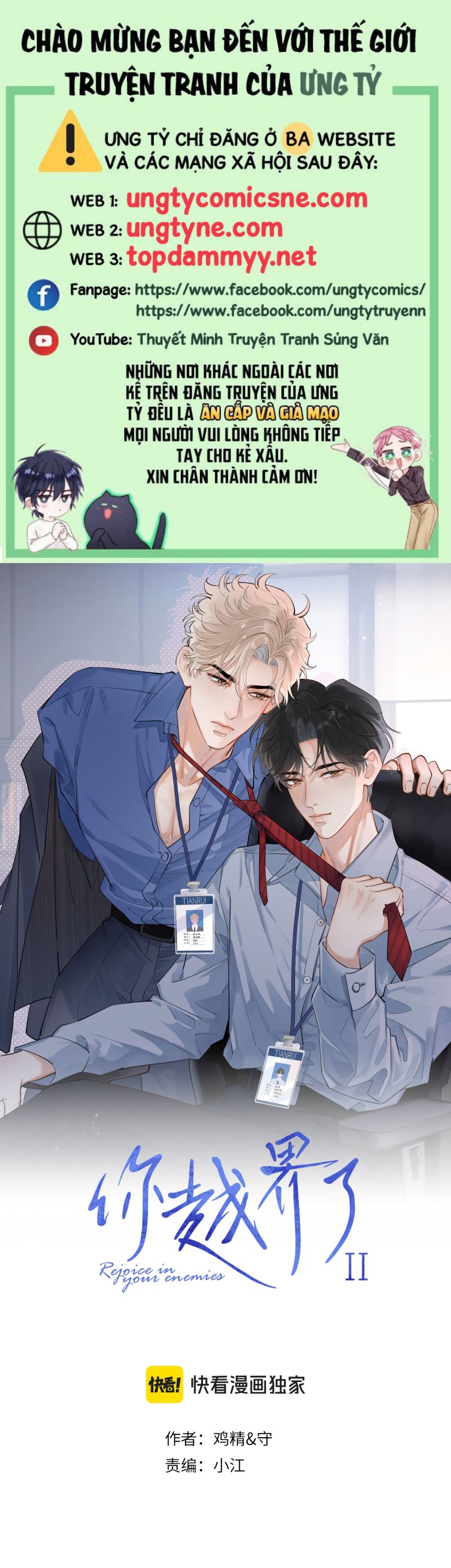 Cậu Vượt Giới Rồi Chap 66 : Phiên Ngoại 2 - Next Chapter 66