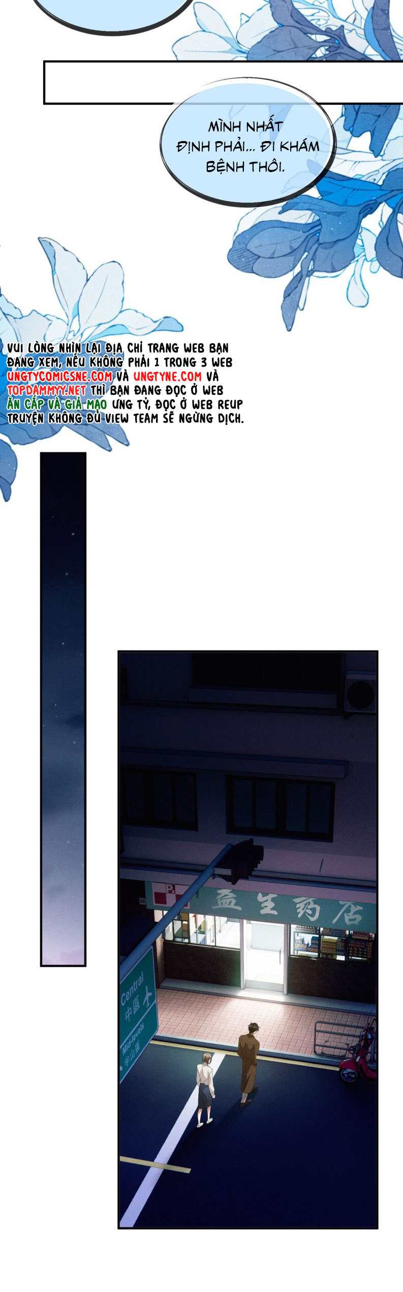 Bị Em Trai Bệnh Hoạn Tùy Ý Đòi Hỏi Chap 12 - Next Chap 13