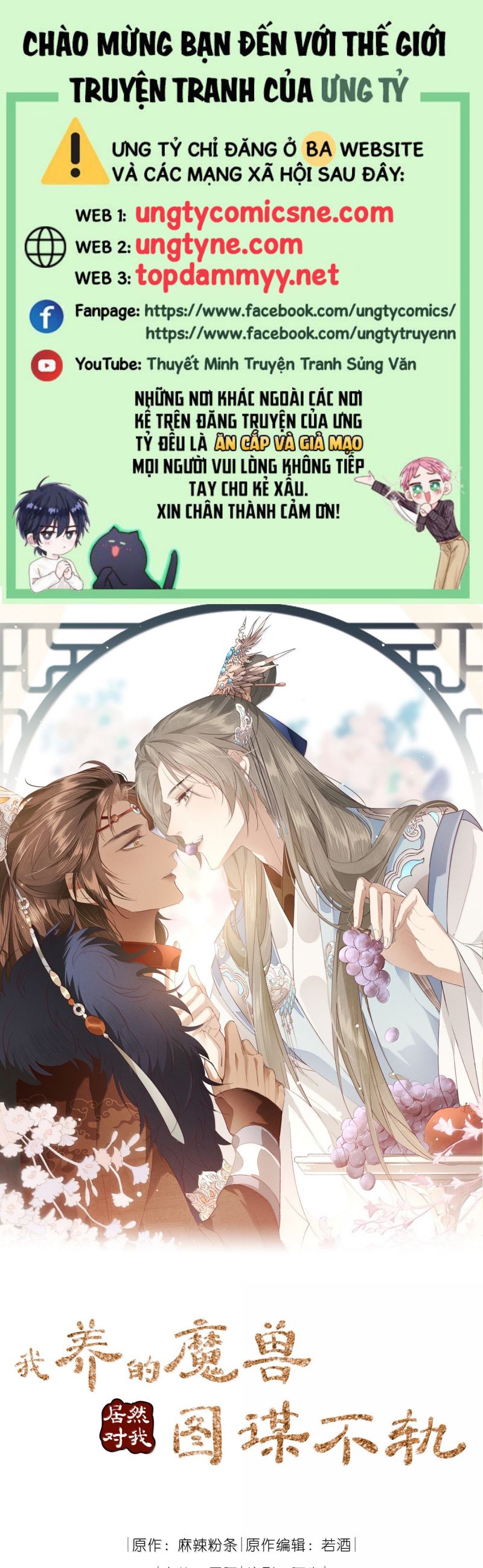 Ma Thú Vậy Mà Có Ý Đồ Bất Chính Với Ta Chap 32 - Next Chap 33