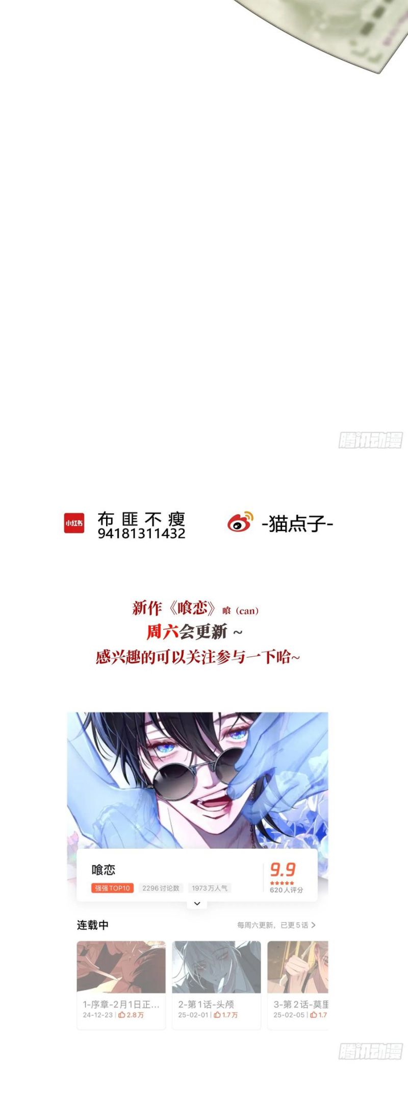 Ác Linh Chap 39 - Next Chap 40