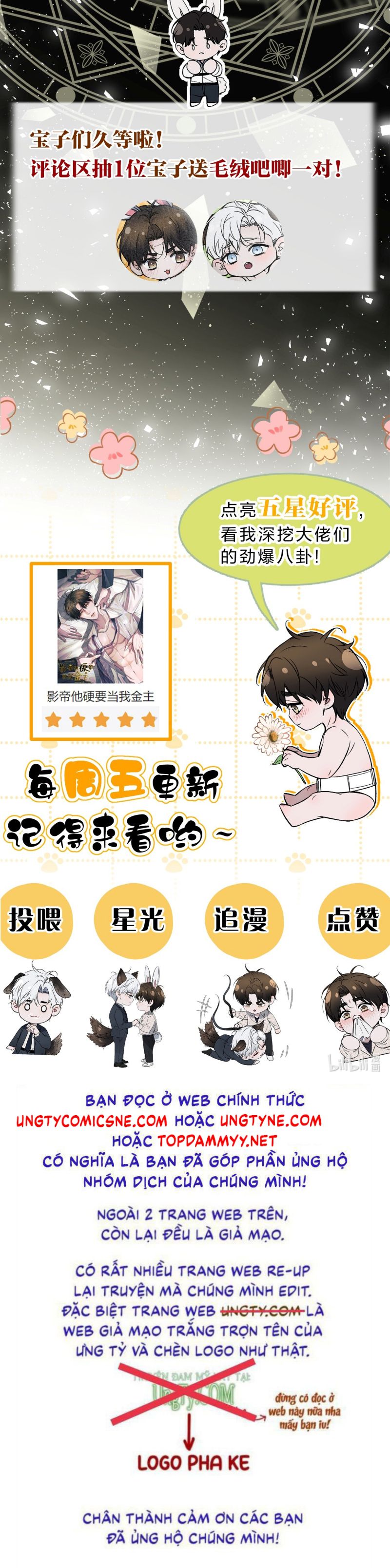 Ảnh Đế Cứ Muốn Làm Kim Chủ Của Tôi Chap 67 - Next Chap 68